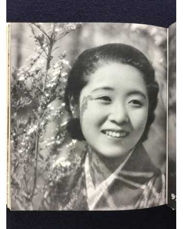 Katsuji Fukuda - Spring Photography - 1938