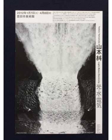Tadasu Yamamoto - Light, Water, Electricity - 2012