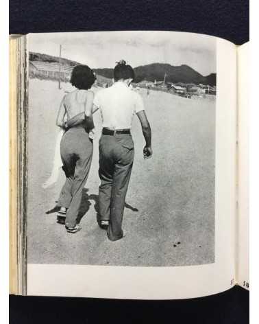 Koji Morooka - Summer Photography - 1938