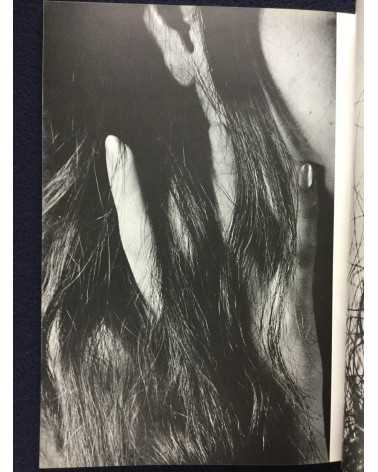 Bessatsu Atelier - No.30 - 1957