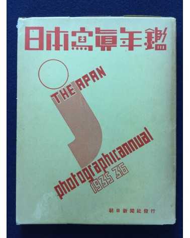 The Japan Photographic Annual 1935-1936 - 1936