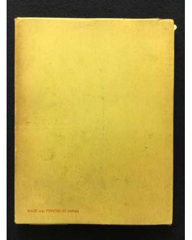 The Japan Photographic Annual 1935-1936 - 1936