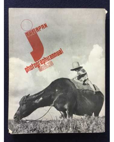 The Japan Photographic Annual 1935-1936 - 1936