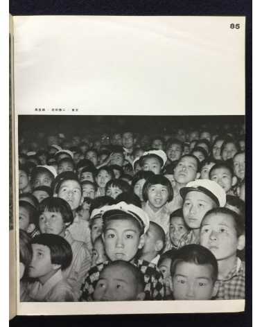 The Japan Photographic Annual 1935-1936 - 1936