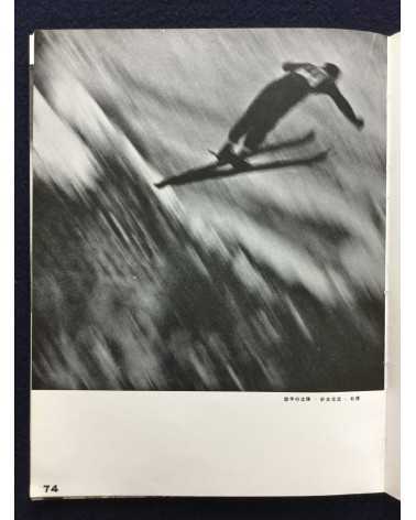 The Japan Photographic Annual 1935-1936 - 1936