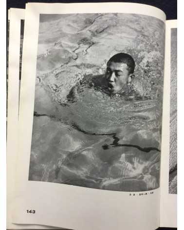 The Japan Photographic Annual 1938 - 1938