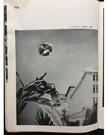 The Japan Photographic Annual 1938 - 1938