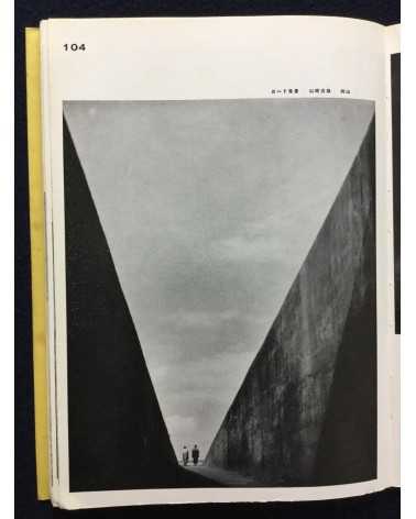 The Japan Photographic Annual 1939 - 1939