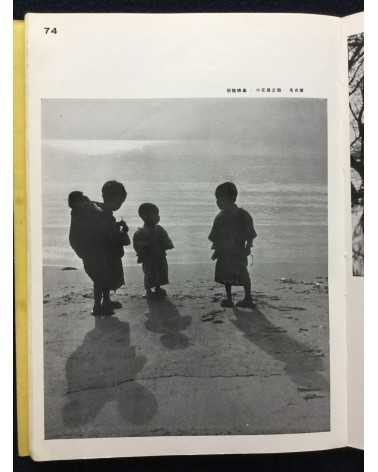The Japan Photographic Annual 1939 - 1939