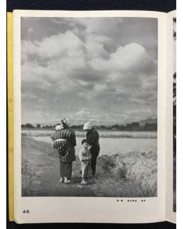 The Japan Photographic Annual 1939 - 1939