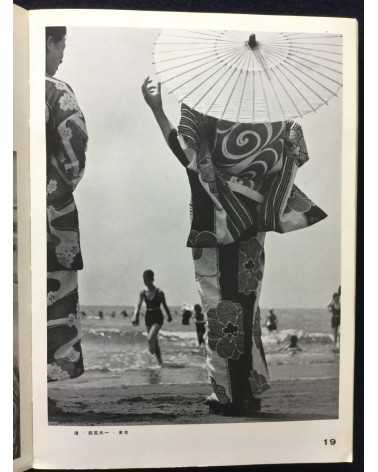 The Japan Photographic Annual 1939 - 1939