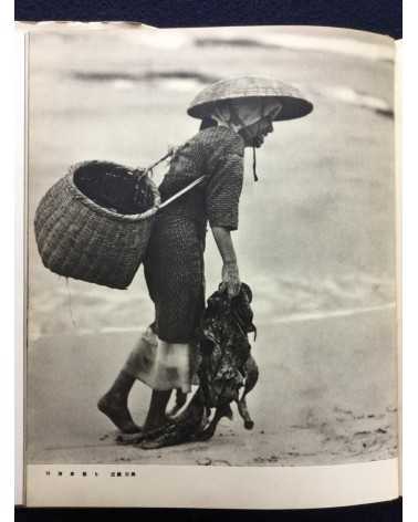 Tatsuo Hoshino - Art Photography - 1937