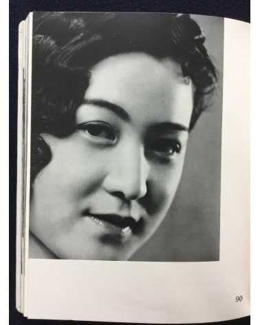 Masao Horino - Elegance of Women - 1938