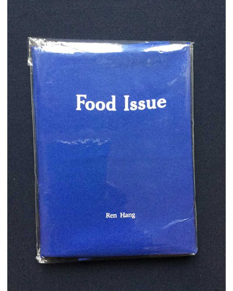 Ren Hang - Food Issue - 2015
