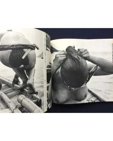 Yoshinobu Nakamura - Ama Woman Sea Divers in Japan - 1962