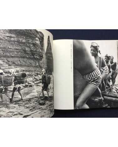 Yoshinobu Nakamura - Ama Woman Sea Divers in Japan - 1962