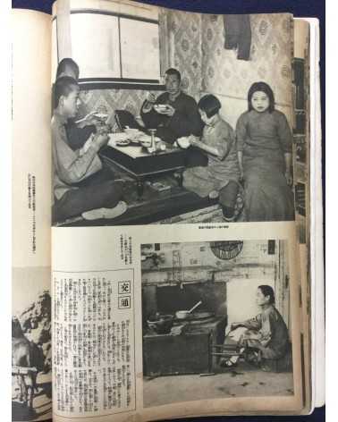 Asahi Graph, Extra Edition - Manchuria - 1934