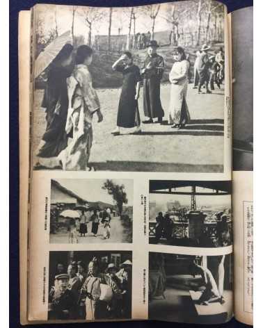 Asahi Graph, Extra Edition - Manchuria - 1934