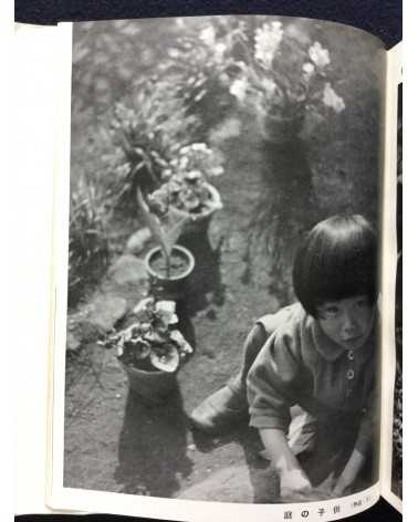 Hachiro Suzuki - Practical Photography Photographing Your Garden - 1938