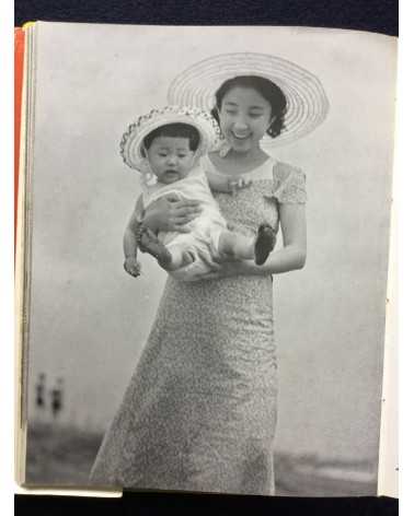 Katsuji Fukuda - Practical Photography: My Photo Book - 1938