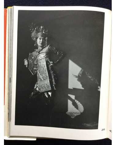 Katsuji Fukuda - Practical Photography: My Photo Book - 1938