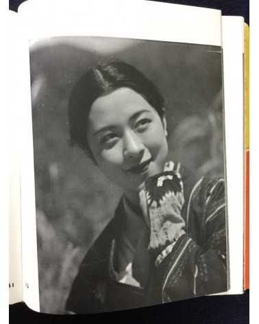 Katsuji Fukuda - Practical Photography: My Photo Book - 1938