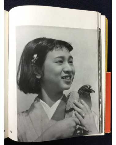 Katsuji Fukuda - Practical Photography: My Photo Book - 1938