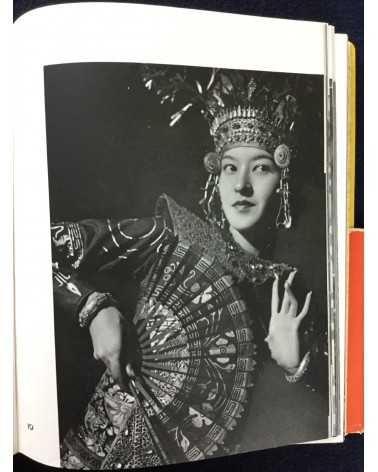 Katsuji Fukuda - Practical Photography: My Photo Book - 1938