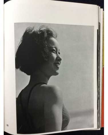 Katsuji Fukuda - Practical Photography: My Photo Book - 1938
