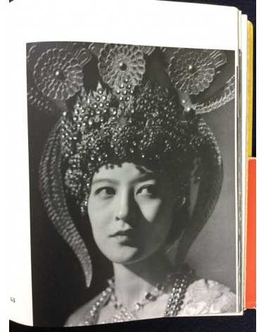 Katsuji Fukuda - Practical Photography: My Photo Book - 1938