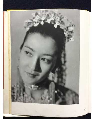 Katsuji Fukuda - Practical Photography: My Photo Book - 1938