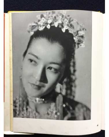 Katsuji Fukuda - Practical Photography: My Photo Book - 1938