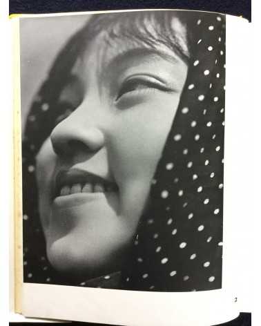 Katsuji Fukuda - Practical Photography: My Photo Book - 1938