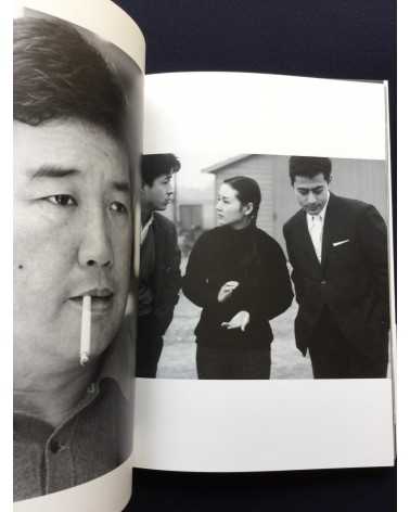 Kenji Ishiguro - Portraits of the 60s - 2006