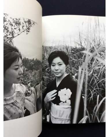 Kenji Ishiguro - Portraits of the 60s - 2006