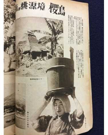 Onsen Magazine - 21 issues - 1938/1940