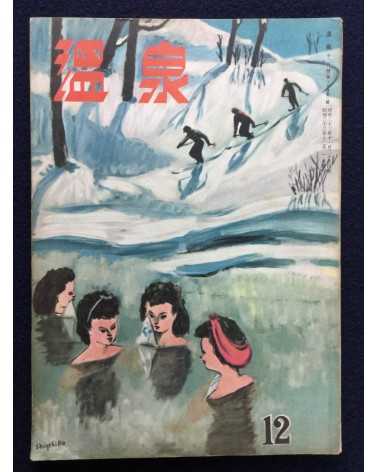 Onsen Magazine - 21 issues - 1938/1940