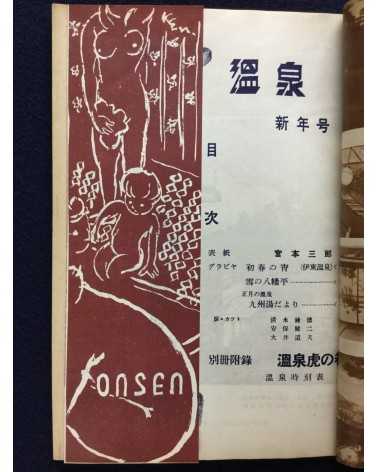 Onsen Magazine - 21 issues - 1938/1940