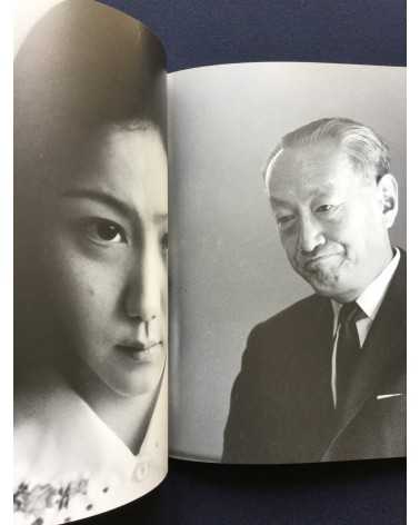 Kenji Ishiguro - Portraits of the 60s - 2006