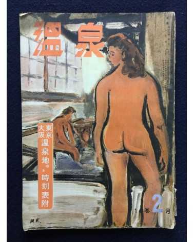 Onsen Magazine - 21 issues - 1938/1940