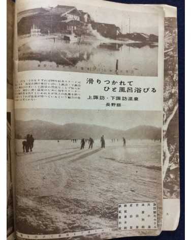 Onsen Magazine - 21 issues - 1938/1940