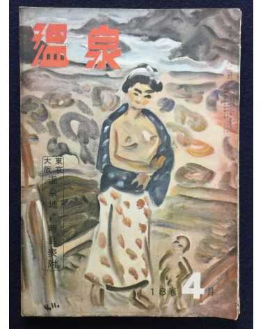 Onsen Magazine - 21 issues - 1938/1940