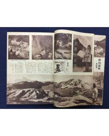 Onsen Magazine - 21 issues - 1938/1940