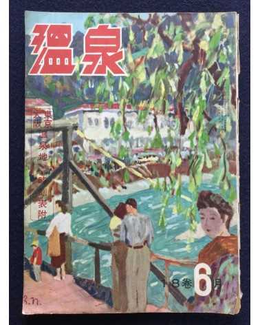 Onsen Magazine - 21 issues - 1938/1940