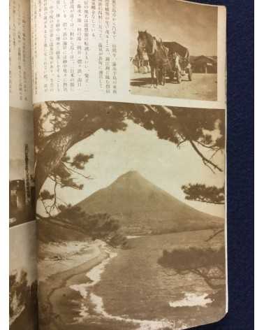 Onsen Magazine - 21 issues - 1938/1940