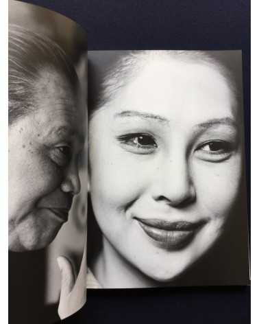 Kenji Ishiguro - Portraits of the 60s - 2006