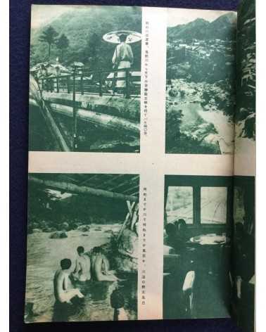 Onsen Magazine - 21 issues - 1938/1940