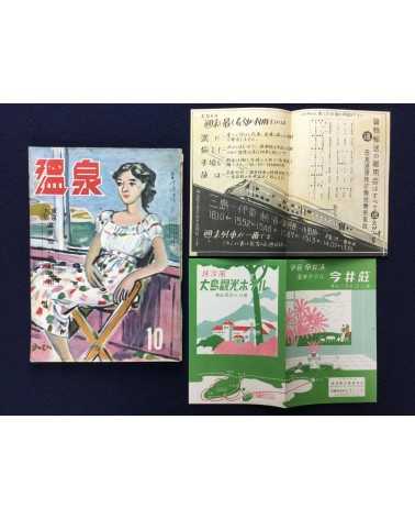 Onsen Magazine - 21 issues - 1938/1940