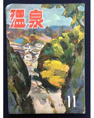 Onsen Magazine - 21 issues - 1938/1940