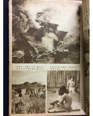 Onsen Magazine - 21 issues - 1938/1940